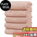 【送料無料】Joyful バスタオル タオル マイクロファイバー ホテル仕様 大判 60*120cm 5枚セット 高速吸水 速乾 耐久性 抗菌防臭 ふわふわ 柔らかい 肌触り (ピンク)