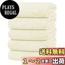 【送料無料】Joyful バスタオル タオル マイクロファイバー ホテル仕様 大判 60*120cm 5枚セット 高速吸水 速乾 耐久性 抗菌防臭 ふわふわ 柔らかい 肌触り (ホワイト)