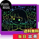 【送料無料】TUGAU 電子メモパッド 15インチ お絵描きボード 大画面デジタルメモ 高輝度 ロック機能搭載 書いて消せるボード お絵かきボード ペン収納 筆談ボード 電池交換可能 LCD電子メモ帳 手書きパッド 伝言ボード (パープル)