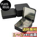 【送料無料】WestKaiba 4個セット ブリキ缶 ミニボックス メタル 収納ケース 蓋付き シルバー 角型コンテナ 小物収納 雑貨 ブラック 9.3x8.3cm