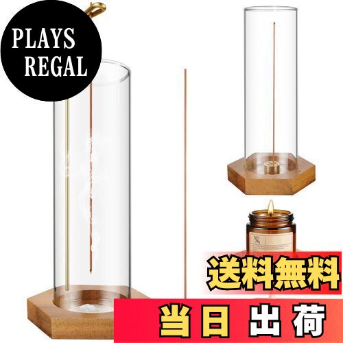 【送料無料】お香立て 線香立て グラス 灰がこぼれない インセンスホルダー 癒し 香炉 香皿 茶道 香道 ヨガ教室 オフィス 玄関先 茶室 瞑想室 書斎 お仏壇用 お家でリラックス