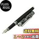 【送料無料】DUKE サファイア 万年筆 特殊ペン先 (0.7-1.2 MM) 中字 太字 美工筆 シルバートリム 手書きとアートの描画‘ ペン画