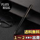 【送料無料】黒き森万年筆 特殊ペン先 細中太字(0.7-1.2mm) 金属のギフトボックス Hongdian