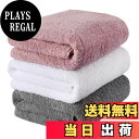 【送料無料】Etech バスタオル 綿100% 大判 厚手 ふかふか 肌触り吸水 速乾 抗菌防臭 柔らかい 通気 3枚セット 70cm*140cm ボディタオル 引越の挨拶 贈答品