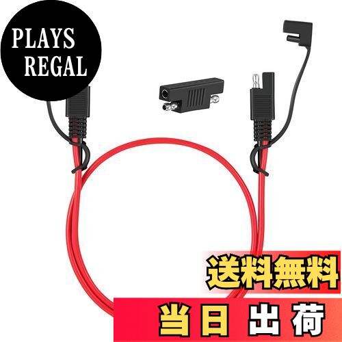 【送料無料】WBGADAM 1 M SAE延長電源コード 16AWG SAE - SAE プラグ コード アダプタ コネクタ 延長ケ..