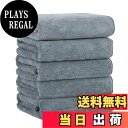 【送料無料】バスタオル マイクロファイバータオル 5枚セット タオル 60*120cm ふわふわ なめらか 高速吸水 速乾 家庭用 ギフト (60*120cm, ブルーグレー)