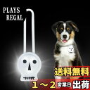 【送料無料】犬散歩 ライト 犬猫用 ペンダントライト LED 夜間 散歩用 犬の安全のために 首輪 光る キラキラ LEDライト 防水 調節可能 簡潔 軽い 超小型犬~超大型犬に対応 ペット用品
