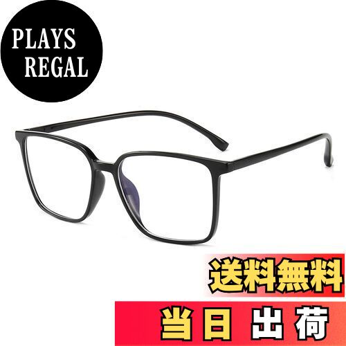 【送料無料】[Dollger] ブルーライトカットメガネ pcメガネ パソコン用メガネ 透明レンズ 度なし 紫外..