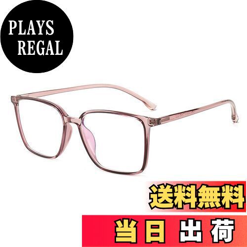 【送料無料】[Dollger] ブルーライトカットメガネ pcメガネ パソコン用メガネ 透明レンズ 度なし 紫外..