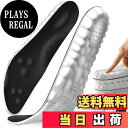 【送料無料】インソール スポーツ用 中敷き 土踏まずインソール アーチサポート 衝撃吸収 靴の中敷き メンズ 超軽量 立ち仕事 3Dデザイン ソフト 消臭 汗を...