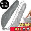 【送料無料】インソール スポーツ用 中敷き 土踏まずインソール アーチサポート 衝撃吸収 靴の中敷き メンズ 超軽量 立ち仕事 3Dデザイン ソフト 消臭 汗を...