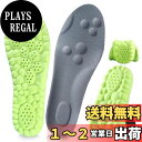 【送料無料】インソール キッズ 子供用 4D立体 中敷き キッズ 厚め 衝撃を吸収し、ジュニア 土踏まず 中敷き子供 スポーツシューズインサート、アーチサポートインソール消臭 柔軟(グレー, S 19~19.5cm)