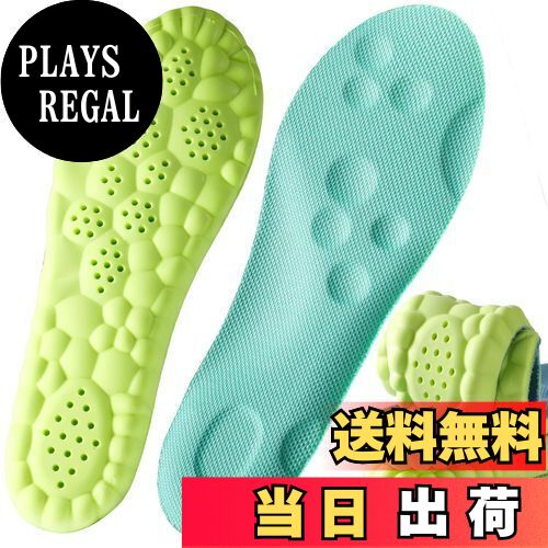 【送料無料】インソール スポーツ用 中敷き 土踏まずインソール アーチサポート 衝撃吸収 靴の中敷き メンズ 超軽量 立ち仕事 3Dデザイン ソフト 消臭 汗を...