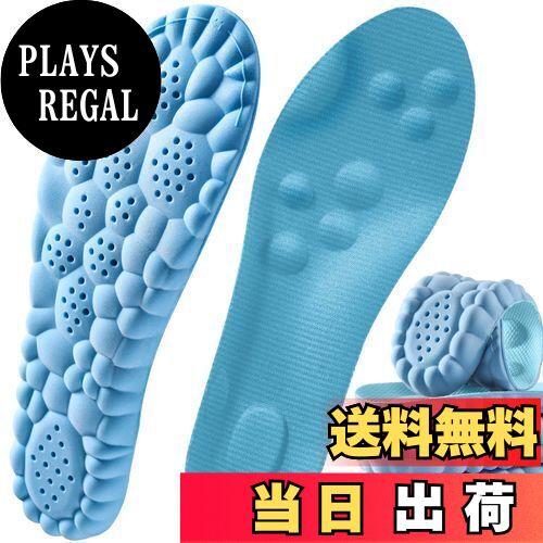 【送料無料】インソール スポーツ用 中敷き 土踏まずインソール アーチサポート 衝撃吸収 靴の中敷き メンズ 超軽量 立ち仕事 3Dデザイン ソフト 消臭 汗を吸収 通気 足つぼマッサージ ソフトクッション スポーツ ランニング 登山に適用 (ブルー, 25.5～26cm)