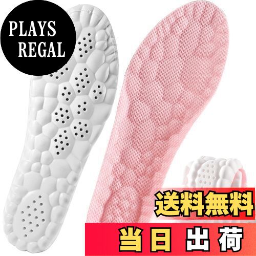 【送料無料】インソール スポーツ用 中敷き 土踏まずインソール アーチサポート 衝撃吸収 靴の中敷き メンズ 超軽量 立ち仕事 3Dデザイン ソフト 消臭 汗を...