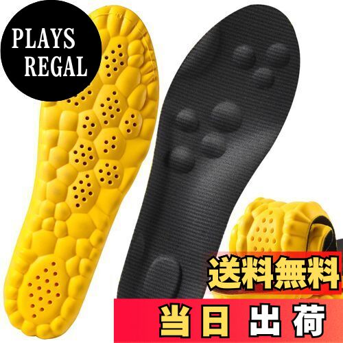 【送料無料】インソールは女性と子供用 中敷き 土踏まずインソール アーチサポート 衝撃吸収 靴の中敷き メンズ 超軽量 立ち仕事 4Dデザイン ソフト 抗菌 消...