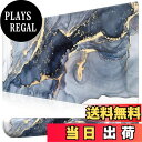 【送料無料】iCasso マウスパッド リストレスト3点セット 90x40cm 大型 ゲーミングマウスパッド 低反発 キーボード用+マウス用 手首クッション 長...