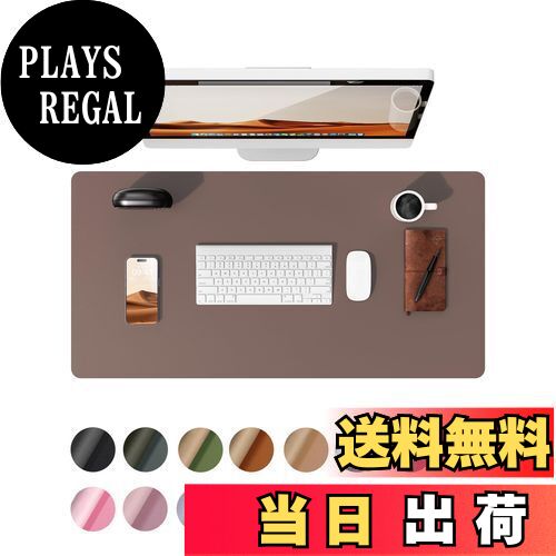 【送料無料】YSAGi レザー デスクパッド オフィス デスクマット マウス対応 大型マウスパッド ノンスリップPUレザー デスクブロッター ラップトップデスクパッド オフィス・家庭用防水 デスクライティングパッド (チョコレート, 60*35cm)