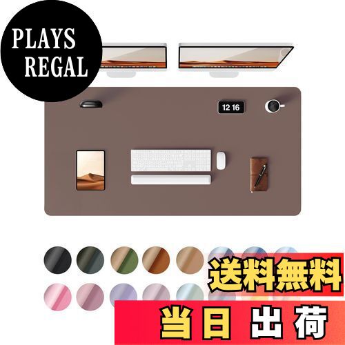 【送料無料】YSAGi レザー デスクパッド オフィス デスクマット マウス対応 大型マウスパッド ノンスリップPUレザー デスクブロッター ラップトップデスクパッド オフィス・家庭用防水 デスクライティングパッド (チョコレート, 120*60cm)