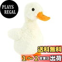 【送料無料】ペットおもちゃ 鴨 ぬいぐるみ Pawaboo 犬おもちゃ カモ 噛むおもちゃ ぬいぐるみ フラシ天 知能玩具 噛んで遊ぶ 好奇心 鳴く 音が出る玩具 柔らかい 犬遊び 清潔 安全 丈夫 耐久性 トレーニング ストレス解消 肥満解消 運動不足 小型犬に適用 ペットお留守番に