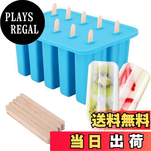 【送料無料】Nuovoware 製氷皿 アイスポップモールド 10個取 DIYモールド アイスキャンディー 型 製氷ツール シリコン製 FDA認証商品 耐冷耐熱 アイスキャンデー棒100枚付き ふた付き アイスキャンデー金型 製菓 冷凍トレイ 取出し簡単 大容量 ブルー