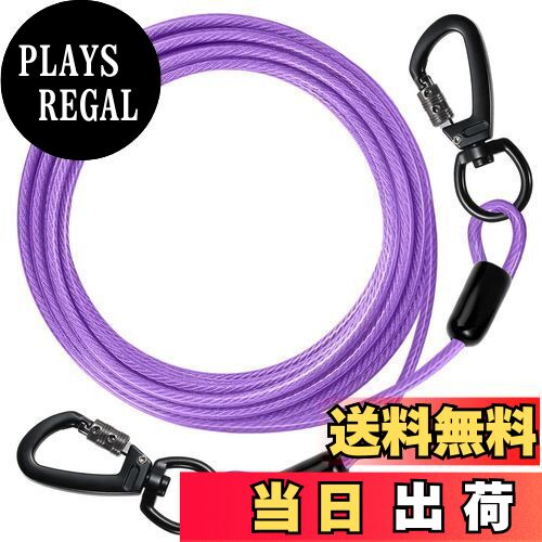 【送料無料】DANOFY 犬 ワイヤー 係留 リード ケーブル - 犬用 係留ケーブル 5mm極細 カラビナ ロック付き 錆び付かない ランナーケーブル しつけ用 訓練リード 外飼い 庭 キャンプ 小型犬 中型犬 大型犬対応 パープル 3m