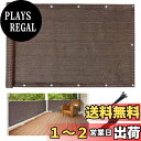 【送料無料】DANOFY ベランダ 目隠し シェード 600x80cm - 高密度ポリエチレン 風通し良い uvカット プライバシー保護 バルコニーシェード マ...