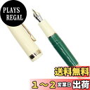 【送料無料】Gullor ミニ万年筆ゴールドトリム、アクリルポケットペン、グリーン、ベントニブ。