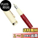 【送料無料】Gullor ミニ万年筆ゴールドトリム、アクリルポケットペン、レッド、細字ペン先(0.5mm)
