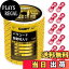 【送料無料】パラコード ガイロープ 5mm 反射 テントロープ - 耐荷重500kg 12芯 30m巻 自在金具付き ガ..