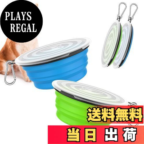 【送料無料】ペットボウル Pawaboo 携帯ペットボウル 折り畳み シリコン製 給水ボウル ペット食器 餌入..
