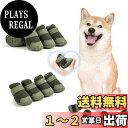 【送料無料】LIKOKLIN 犬靴 犬用メッシュシューズ ドッグブーツ ドッグくつ 小型犬 反射テープ付き 滑り止め 肉球保護 脱げにくい 散歩 通気性 犬用靴...