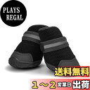【送料無料】LIKOKLIN 犬靴 犬用メッシュシューズ ドッグブーツ ドッグくつ 小型犬 反射テープ付き 滑り止め 長靴 肉球保護 脱げにくい 散歩 通気性 ...