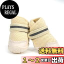 【送料無料】LIKOKLIN 犬靴 犬用メッシュシューズ ドッグブーツ ドッグくつ 小型犬 反射テープ付き 滑り止め 肉球保護 脱げにくい 散歩 通気性 犬用靴...