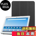 【送料無料】For Docomo Dtab d-41A タブレットケース カバー 10.1インチ 耐衝撃 落下防止 専用保護 ケース For Dtab d-41A ケース 保護カバー【Hcsxlcj】For Dtab d-41A(ブラック)