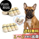 【送料無料】LIKOKLIN 犬靴 犬用メッシュシューズ ドッグブーツ ドッグくつ 小型犬 反射テープ付き 滑り止め 肉球保護 脱げにくい 散歩 通気性 犬用靴...