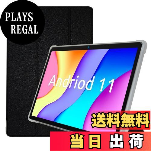 【送料無料】For BMAX I9 Plus 用のタブレットケース カバー 10.1インチ 耐衝撃 落下防止 専用保護 ケース For BMAX I9 Plus 用のケース 保護カバー【Hcsxlcj】For BMAX I9 Plus用の(ブラック)