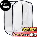 【送料無料】SATiNU 60*40*40CM 昆虫飼育箱 植物ケージ 標本箱 折り畳み虫かご 昆虫ケージ ポップアップハウジング 通気性 ネット 4サイズ 3...