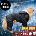【送料無料】LIKOKLIN 犬用レインコート 犬カッパ 雨具 通気 帽子付き 反射条付き 散歩用犬服 着脱簡単 ド 犬ジャケット ペット雨具 中型犬 大型犬 着脱簡単 ド 犬ジャケット ペット雨具 ホワイト ,ブルー (ブラック【四足用タイプ】, S)