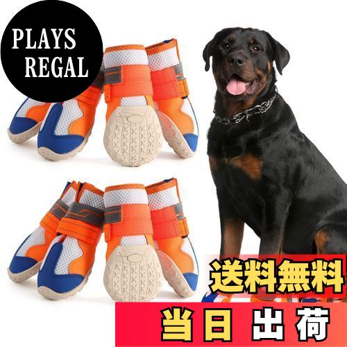 【送料無料】LIKOKLIN 犬靴 犬用メッシュシューズ ドッグブーツ ドッグくつ 小型犬 反射テープ付き 滑り止め 長靴 肉球保護 脱げにくい レザー ゴムアウトソールソフトメッシュ 3層構造 柔らかく 軽量 散歩 通気性 耐久性 耐摩耗性 犬用靴 犬用 犬のくつ 小型犬 中型犬 大型