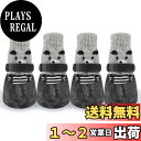【送料無料】SATiNU ペット 猫 犬用ソックス 靴下 ルームソックス 犬 靴下 シューズ 犬靴 ドッグブーツ ドッグシューズ 滑り止め 室内 防寒 肉球保護 怪我防止 マジックテープ付き 可愛い 滑りにくい 4個入り (ブラック, M)