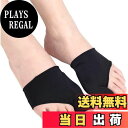 【送料無料】SATiNU 外反母趾 サポーター 足指 パッド 外反母趾対策 ジェルパッド (A ブラック, L)