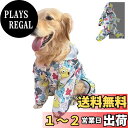 【送料無料】LIKOKLIN 犬用レインコート 犬カッパ 雨具 通気 帽子付き 反射条付き 散歩用犬服 着脱簡単 ド 犬ジャケット ペット雨具 中型犬 大型犬 着脱簡単 ド 犬ジャケット ペット雨具 ホワイト ,ブルー (ホワイト【四足用タイプ】, XXXXL)