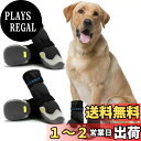 【送料無料】LIKOKLIN ドッグブーツ 犬靴 ドッグシューズ 犬 靴 防水 脱げにくい 犬の靴 滑り止め 肉球 保護 犬用 靴 犬用靴 犬用 シューズ ゴム...