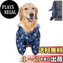 【送料無料】LIKOKLIN 犬用レインコート 犬カッパ 雨具 通気 帽子付き 反射条付き 散歩用犬服 着脱簡単 ド 犬ジャケット ペット雨具 中型犬 大型犬 着脱簡単 ド 犬ジャケット ペット雨具 ホワイト ,ブルー (ブルー【四足用タイプ】, XXL)