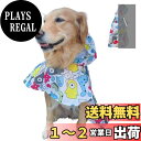 【送料無料】LIKOKLIN 犬用レインコート 犬カッパ 雨具 通気 帽子付き 反射条付き 散歩用犬服 着脱簡単 ド 犬ジャケット ペット雨具 中型犬 大型犬 着脱簡単 ド 犬ジャケット ペット雨具 ホワイト ,ブルー (ホワイト【ドレスコートタイプ】, XL)
