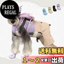 LIKOKLIN ドッグサンダル ブーツ 夏用の犬用サンダル 犬靴 ドッグシューズ 室内 犬用 靴 小型犬中型犬ブーツ 犬 シューズ ペット用 ブーツ 夜間反射テープ付き 肉球保護 履かせやすい 滑り止め 雨の日 通気性 マジックテープ 防水性 柔らかく快適 愛犬のお散歩 介護 柔ら