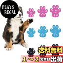 【送料無料】SATiNU 犬用滑り止めパッド 肉球シール 肉球 保護 傷防止 フローリングすべり止め 転倒防止 老犬補助 ペット用シューズ 股関節保護 4枚×4セット (A ピンク, XS)