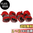【送料無料】SATiNU 犬 猫 ペット 用 靴 シューズ 犬靴 ドッグブーツ ドッグシューズ 保護シューズ 滑り止め 通気性 お散歩 お出かけ 室内 肉球保護...