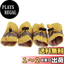 【送料無料】SATiNU 犬 猫 ペット 用 靴 シューズ 犬靴 ドッグブーツ ドッグシューズ 保護シューズ 滑り止め 通気性 お散歩 お出かけ 室内 肉球保護...
